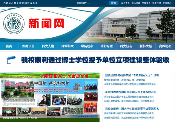 36365线路检测中心入口新闻网上线了