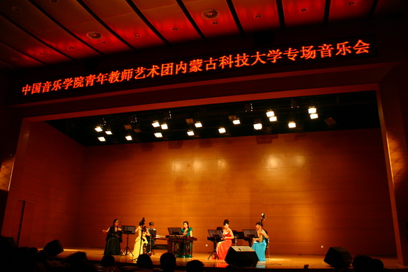 中国音乐学院青年教师艺术团到36365官网开展教学交流活动