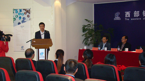 36365官网成立西部锆材料研究院产学研示范基地