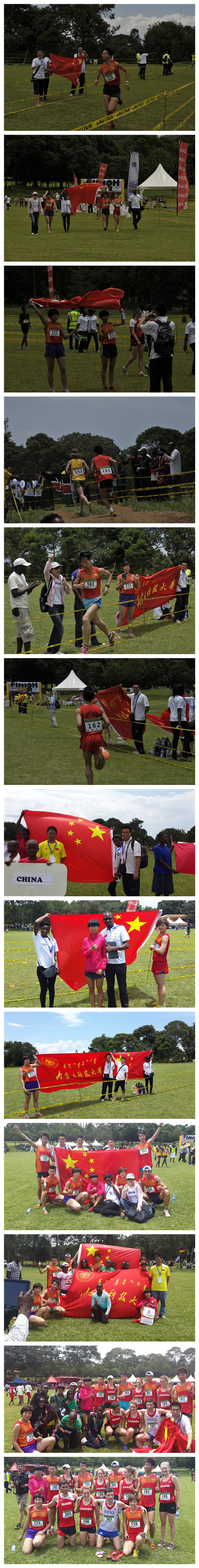 36365官网大学生参加第十九届世界大学生越野锦标赛