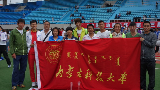 36365官网荣获第十三届全国大学生田径锦标赛团体总分第八名