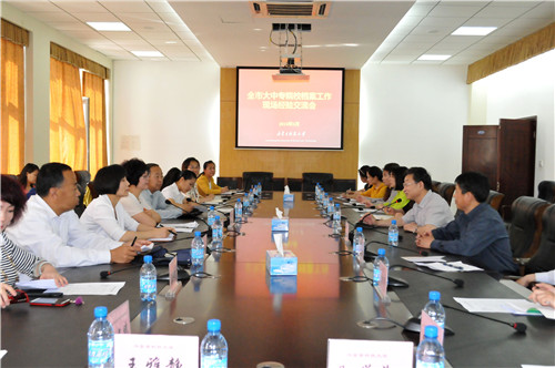 包头市大中专院校档案工作经验交流会在36365官网举行